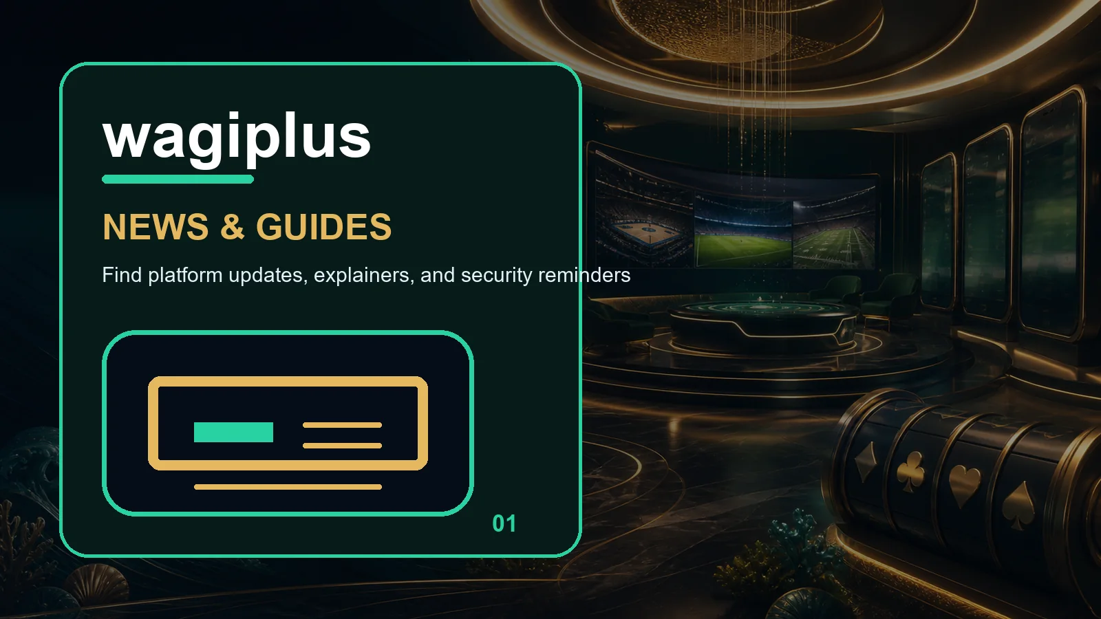wagiplus news full-width visual guide 1