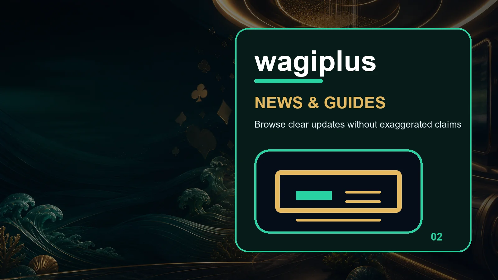 wagiplus news full-width visual guide 2